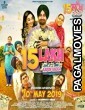 15 Lakh Kado Aauga (2019) Full Punjabi Movie