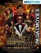 Abang Long Fadil III (2022) Hollywood Hindi Dubbed Full Movie
