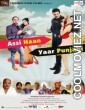 Assi Haan Yaar Punjabi (2014) Punjabi Movie