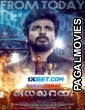 Ayalaan (2023) Tamil Movie