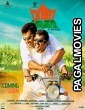 Bharosa The Raja (2020) Hindi Dubbed South Indian Movie