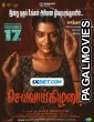 Chevvaikizhamai (2023) Tamil Movie