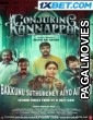 Conjuring Kannappan (2023) Tamil Movie