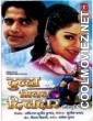 Dulha Milal Dildar (2003) Bhojpuri Full Movie
