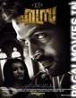 Ezra (2017) South Indian Hindi Dubbed Movie