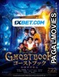 Ghost Book Obakezukan (2022) Hollywood Hindi Dubbed Full Movie