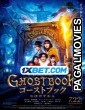 Ghost Book Obakezukan (2022) Tamil Dubbed Movie