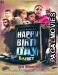 Happy Birthday 2022 Telugu Full Movie