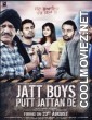 Jatt Boys Putt Jattan De (2013) Punjabi Movie