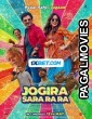Jogira Sara Ra Ra (2023) Hindi Full Movie