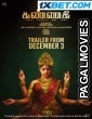 Kannagi (2023) Tamil Movie