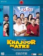 Khajoor Pe Atke (2018) Hindi Movie