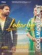 Lahoriye (2017) Punjabi Full Movie