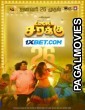 Local Sarakku (2023) Tamil Movie