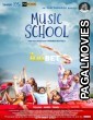 Music School (2023) Tamil Movie