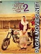 Nikka Zaildar 2 (2017) Punjabi Movie