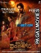 Ooru Peru Bhairavakona (2024) Telugu Full Movie