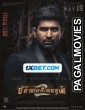 Pichaikkaran 2 (2023) Tamil Movie