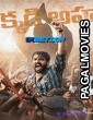 Raajadhani Files (2024) Telugu Full Movie