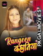 Rangeen Kahaniya (2024) Season 1 Voovi Hindi Hot Web Series