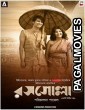 Rosogolla (2018) Bengali Movie
