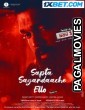 Sapta Sagaradaache Ello Side B (2023) Tamil Movie