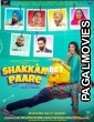Shakkar Paare (2022) Punjabi Movie