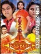 Sindoor Daan (2010) Bhojpuri Full Movie