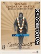Sundaram Master (2024) Telugu Full Movie
