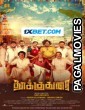 Thookudurai (2023) Tamil Movie