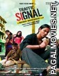 Traffic Signal (2007) Bollywood Movie