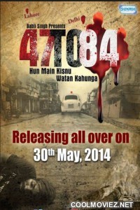 47 to 84 (2014) Punjabi Movie