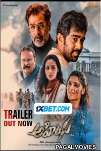 Ahimsa (2023) Telugu Full Movie