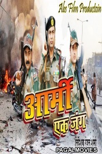 Army Ki Jung (2019) Bhojpuri Movie
