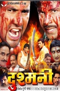 Dushmani (2011) Bhojpuri Full Movie