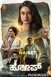Hope (2022) Kannada Full Movie