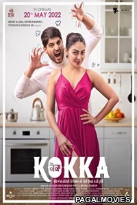 Kokka (2022) Punjabi Movie
