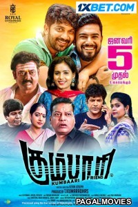 Kumbaari (2023) Tamil Movie