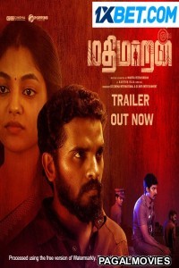 Mathimaaran (2023) Tamil Movie
