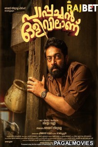 Pappachan Olivilanu (2023) Malayalam Full Movie