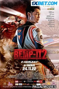 Remp it 2 (2022) Tamil Dubbed Movie