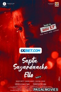 Sapta Sagaradaache Ello Side B (2023) Malayalam Full Movie